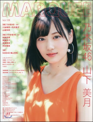 MARQUEE(マ-キ-) Vol.128