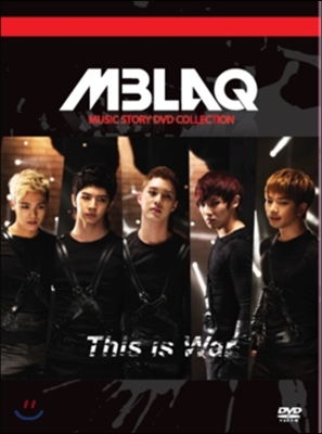 엠블랙 (MBLAQ) - 전쟁이야 : 뮤직스토리 DVD