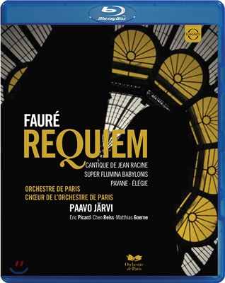 Paavo Jarvi 포레: 레퀴엠 (Faure : Requiem)