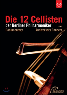 베를린 필 12첼리스트 창립 40주년 기념 콘서트 (Die 12 Cellisten der Berliner Philharmoniker) [2DVD]