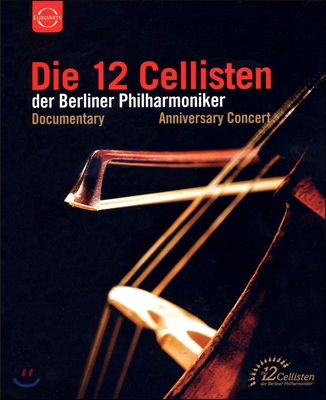 베를린 필 12첼리스트 창립 40주년 기념 콘서트 (Die 12 Cellisten der Berliner Philharmoniker)