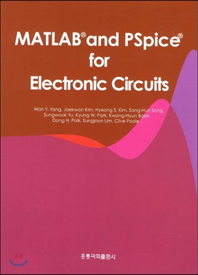 Matlab and PSpice for Electronic Circuits