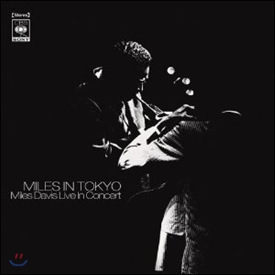 Miles Davis - Miles In Tokyo