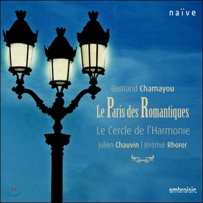 Julien Chauvin / Bertrand Chamayou 낭만의 파리 (Le Paris des Romantiques)