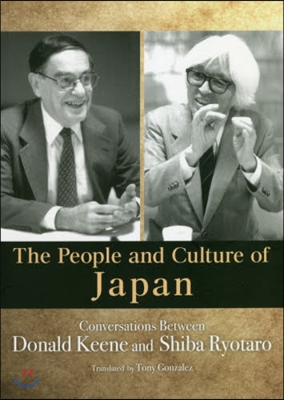 日本人と日本文化 英文版