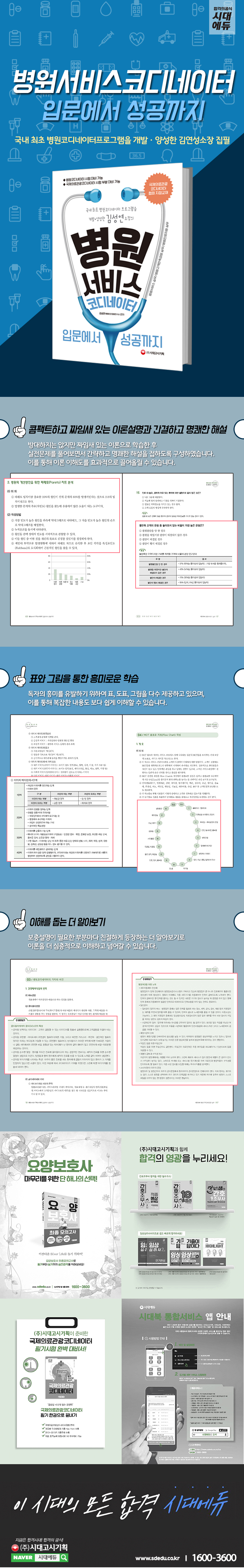 상세 이미지 1