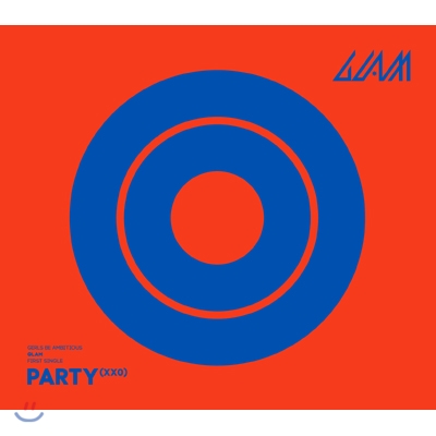 글램 - 싱글 1집 Party (XXO)