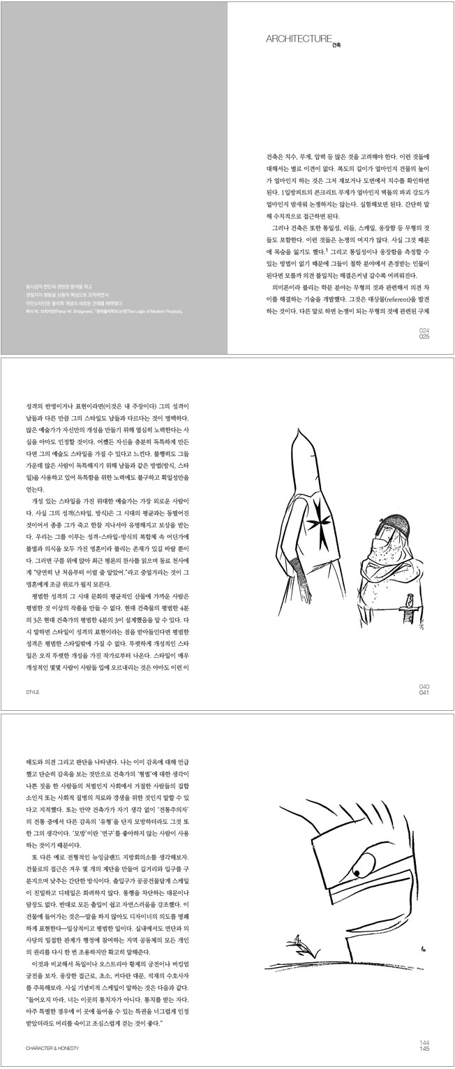 상세 이미지 1