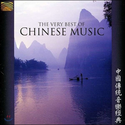 The Very Best of Chinese Music