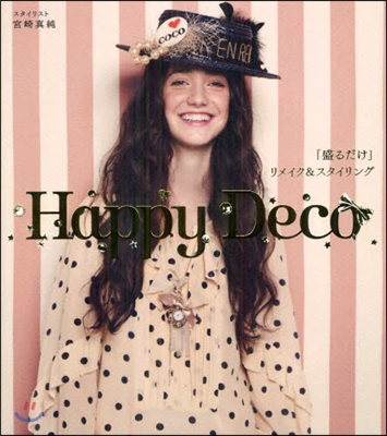 HAPPY DECO