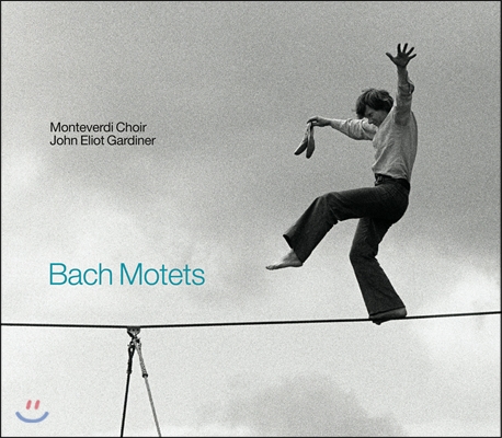 John Eliot Gardiner 바흐: 모테트 (J.S. Bach: Motets BWV 159, 225-230) 존 엘리엇 가디너