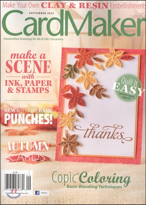 CardMaker (격월간) : 2012년 09월