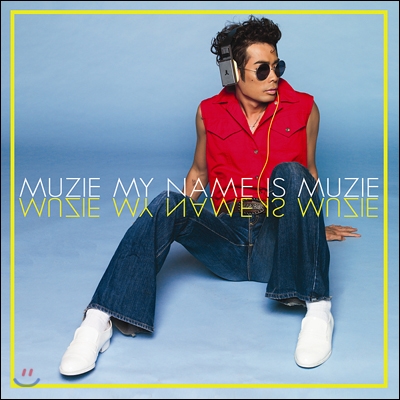 뮤지 (Muzie) - 미니앨범 : My name is MUZIE