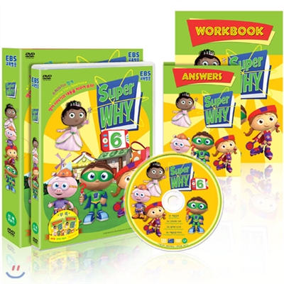 Super WHY (수퍼와이) 6탄