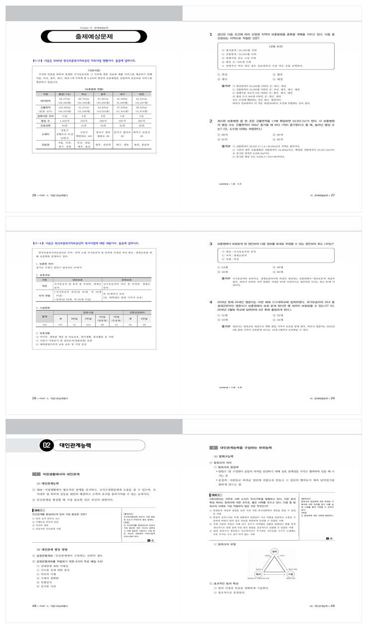 상세 이미지 1