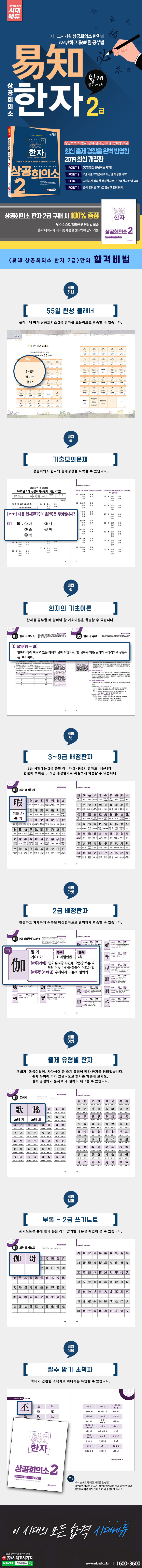 상세 이미지 1