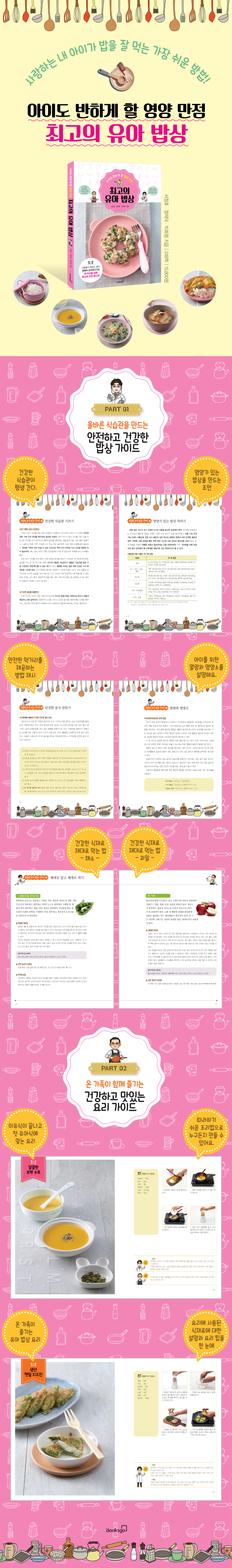상세 이미지