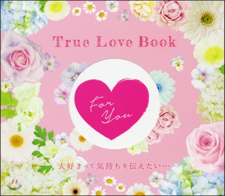 True Love Book
