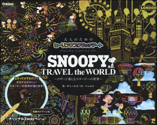 SNOOPY TRAVEL the WORLD