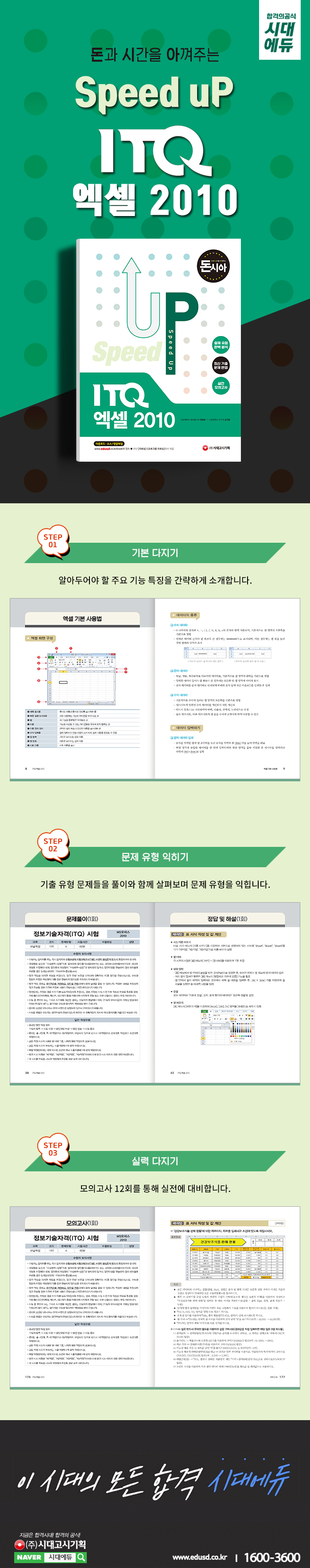 상세 이미지 1