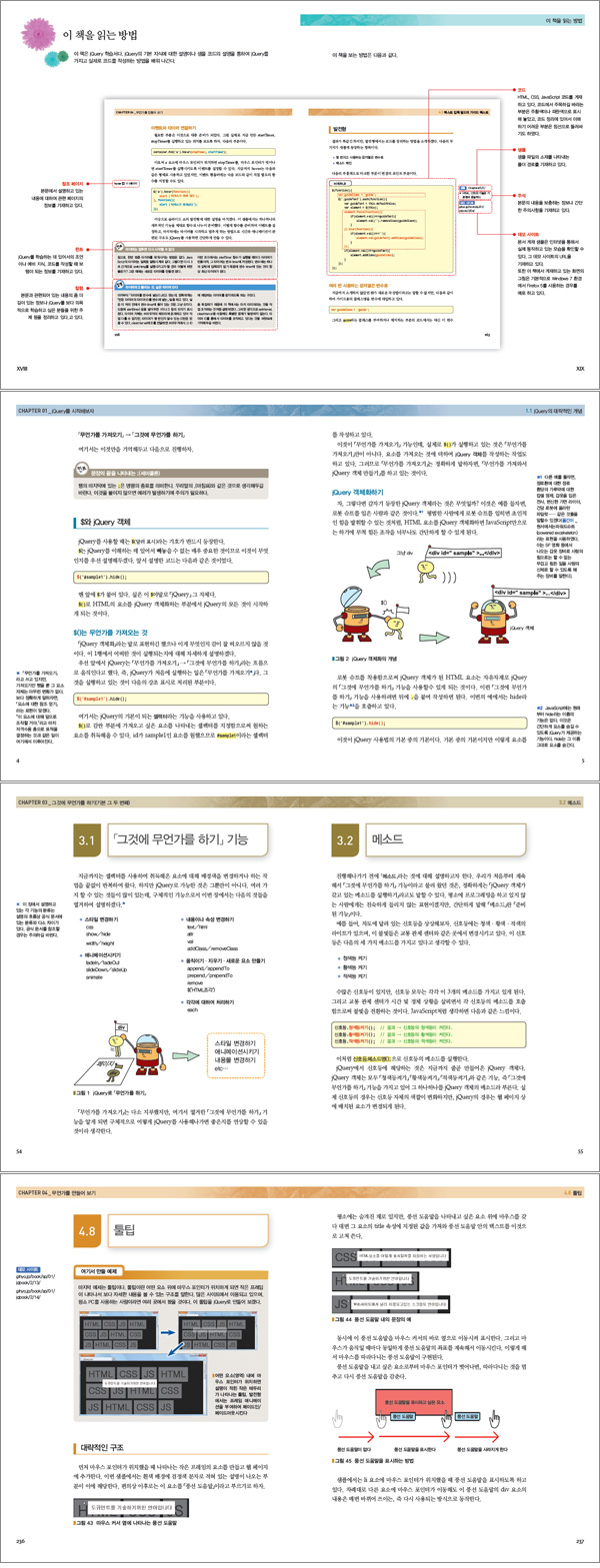 상세 이미지 1