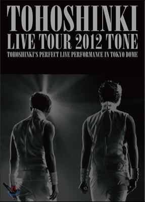 동방신기 (東方神起) - Live Tour 2012~Tone~ [3DVD 초회 한정 수량판]