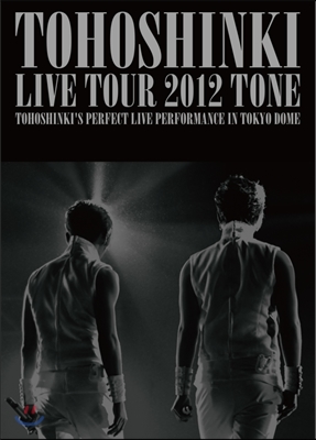 동방신기 - Tohoshinki Live Tour 2012 Tone : 초회한정판 (3disc)