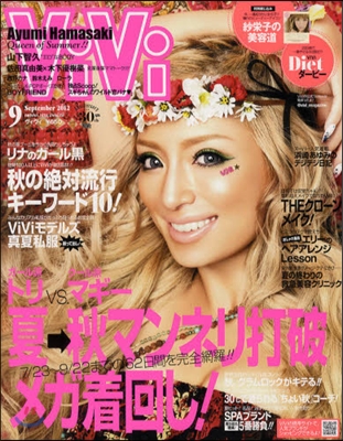 [염가한정판매] [일본잡지-과월호]ViVi 2012年 9月號