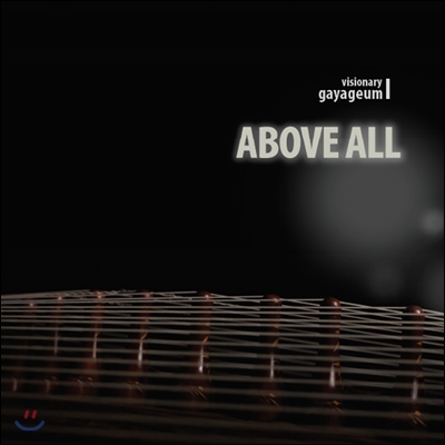 한주희 - Above All
