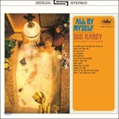 Sue Raney - All By Myself 