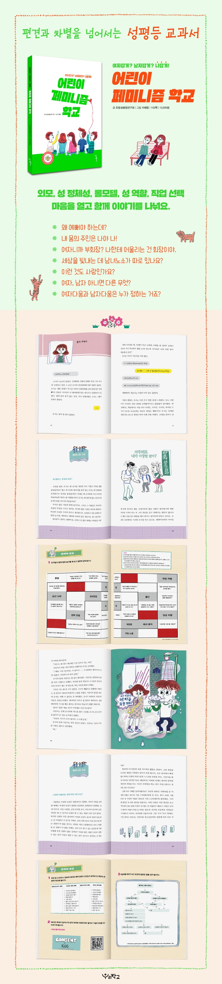 상세 이미지 1