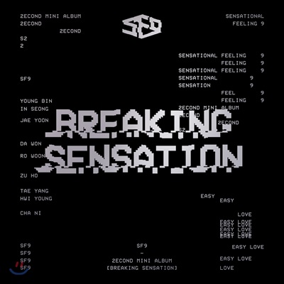 에스에프나인 - 미니 2집 Breaking Sensation