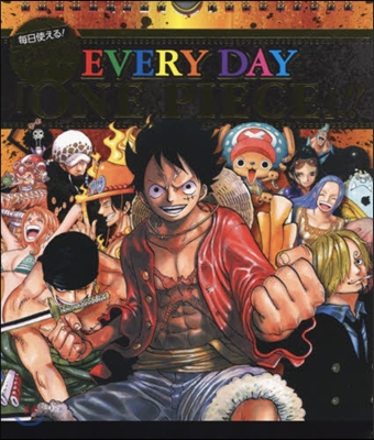 『ONE PIECE』コミックカレンダ-2019 EVERY DAY (日めくりカレンダ-)