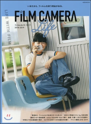 FiLM CAMERA Life(フィルムカメラ.ライフ) 2018-2019