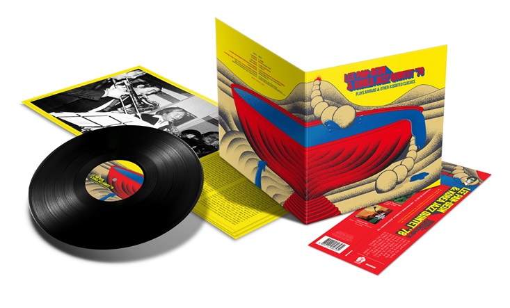 이판근과 코리아째즈퀸텟 '78 (Lee Pan-Geun & Korea Jazz Quintet