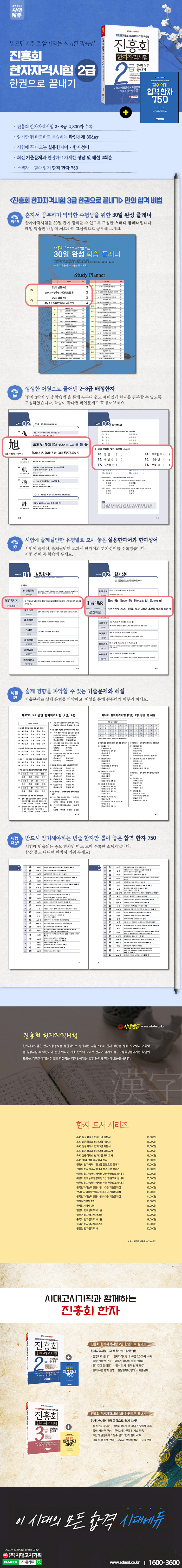 상세 이미지 1