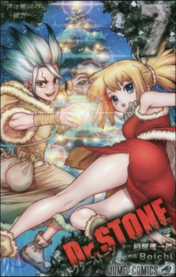 Dr.STONE   7