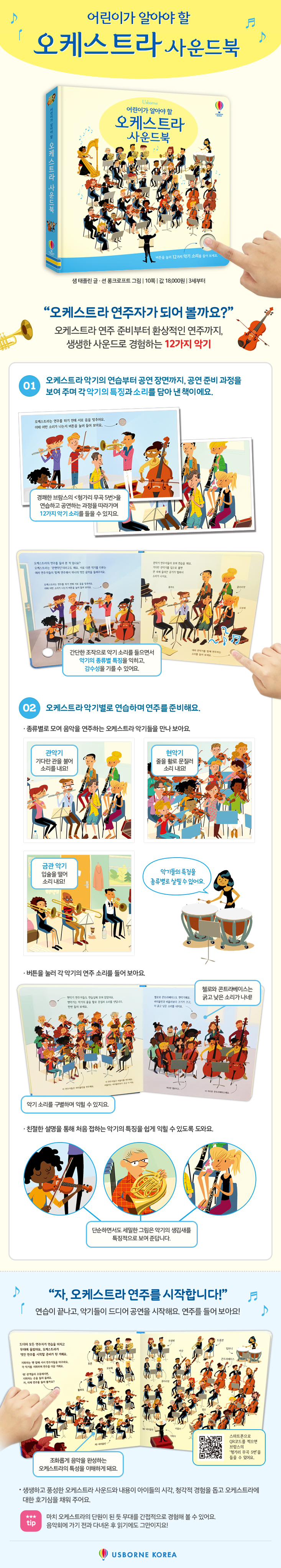 상세 이미지 1