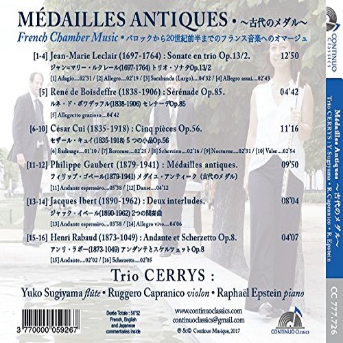 Trio Cerrys 프랑스 실내악 모음집 - '오래된 메달' (Medailles Antiques - Tribute To The French Chamber Music) 트리오 세뤼스