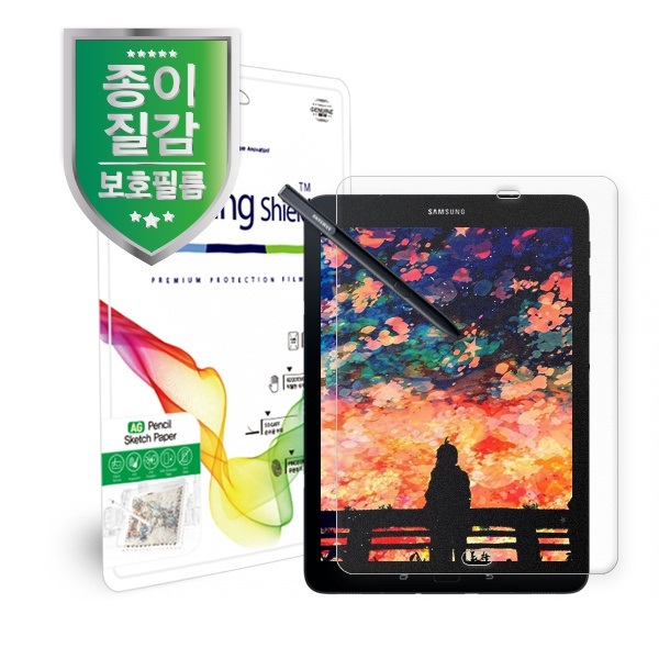 [힐링쉴드]삼성 갤럭시탭A 2016 With S Pen AG 펜슬 스케치 종이질감 지문방지 액정보호필름 전면 1매(HS1764714)