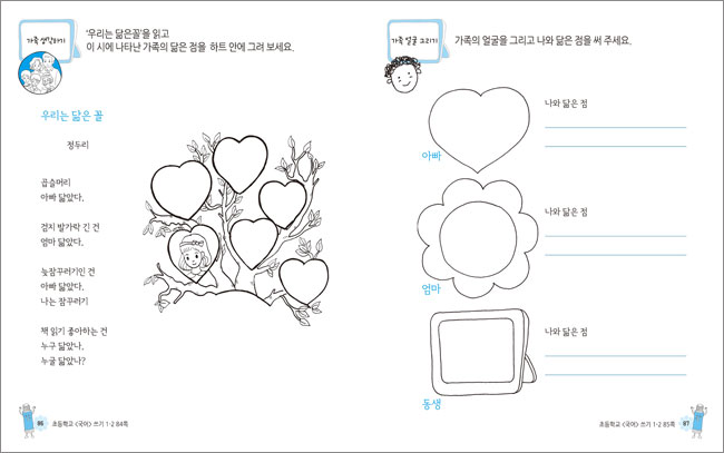 상세 이미지 1