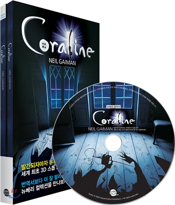 Coraline 코렐라인