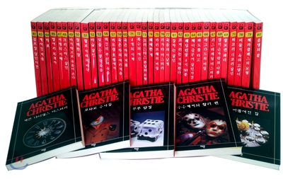 AGATHA CHRISTIE 세트 (41~80)