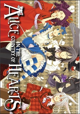 Alice in the Country of Hearts 3