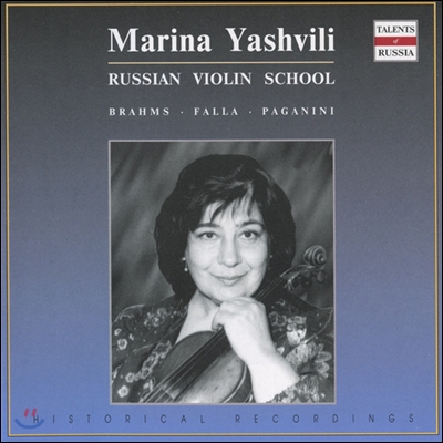 Marina Yashvili 브람스: 바이올린 소나타 (Brahms: Violin Sonata in A major, Op. 100) 