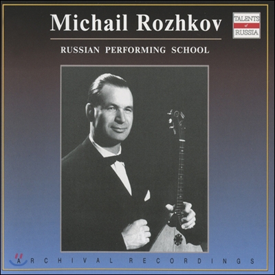 Michail Rozhkov 발랄라이카 연주집 (Balalaika Recital) 미하일 로즈코프