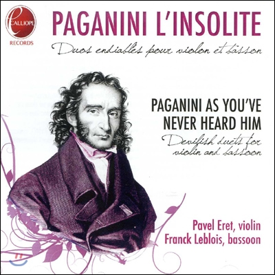 Pavel Eret / Franck Leblois 파가니니: 바이올린과 바순을 위한 세 개의 이중주 전곡집 (Paganini: Duos Endiables For Violin And Bassoon) 