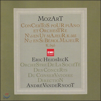 모차르트 : 피아노 협주곡 25, 27번 (1961년 녹음) - 에릭 하이드식, 파리 음악원, 반데르누트