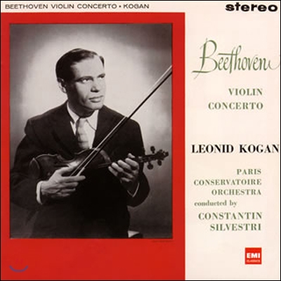 베토벤 : 바이올린 협주곡 (1959년 녹음) - 코간, 파리 음악원, 실베스트리