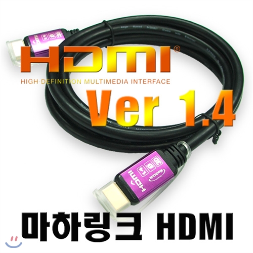 마하링크 HDMI to HDMI Ver 1.4 케이블 5M ML-HH050